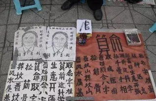 历史持续发展渊源：算命消灾在中华传统方式文化底蕴中的位置