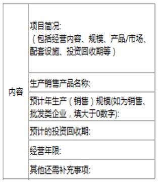 一、 平台选错，那可糟了！