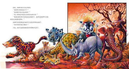 ‘苍天有眼’是哪个生肖？‘眼灵手快显身手’暗示的是哪一生肖？