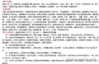 ：附体现象之概念界定与研究意义