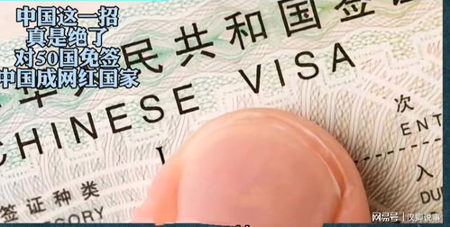 泰国免签政策延长远：中国游客的狂欢与惨痛代价