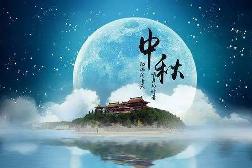 仲秋时节的天文地理特征分析