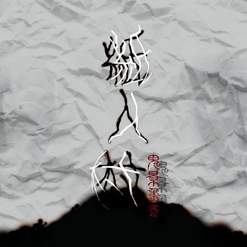 目击经过