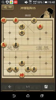 欲钱冲锋陷阵打一生肖，冲锋陷阵勇在前打一生肖分别指的是什么生肖？