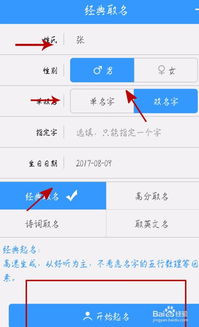如何选择一个好名字：一些建议