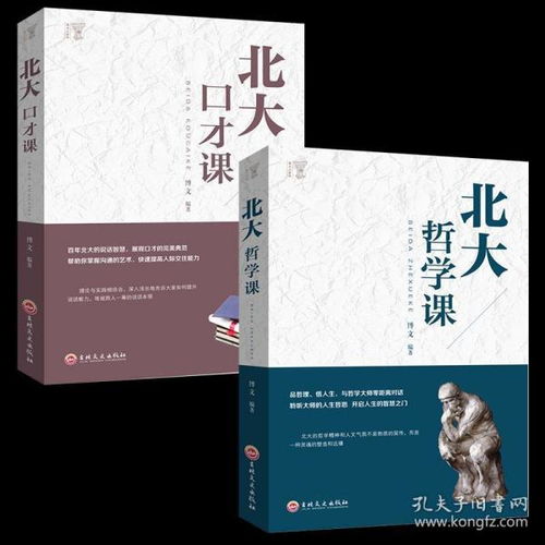 一、 国学教育面临的挑战与机遇