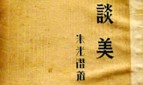 义理派 vs 象数派：两种不同的解读