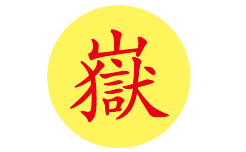 起名，那可是个较大工程项目