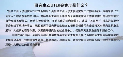 ：梦境作为潜意识的映射