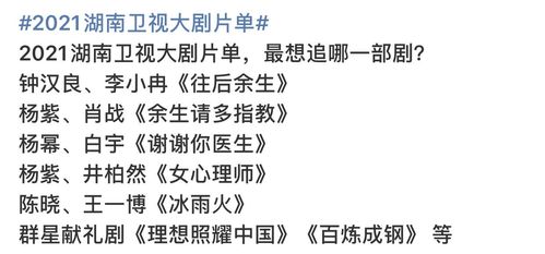 四、 混搭系列：把不同风格凑一起，让人读起来像听摇滚+古典混音 🎸🎻