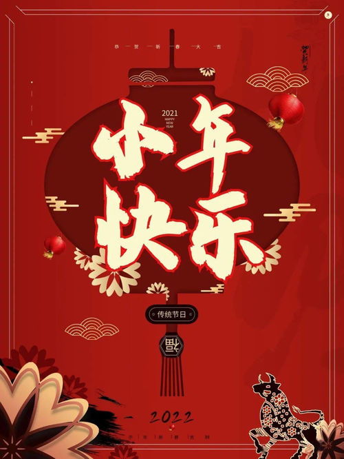 三、 较小年朋友圈传播行为的社会周边环境心理状态学解读