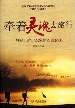 如何选择适合自己的风景旅行地