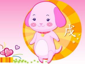 四、八卦五行乱入（别太当真实）