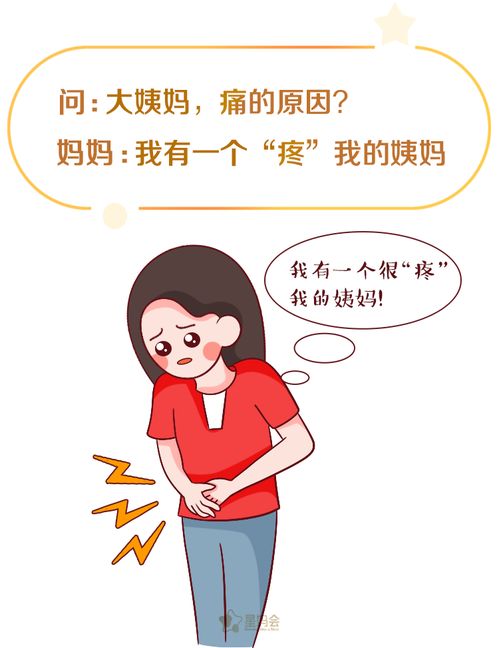 心理状态压力：作用于月经规律的隐形杀手