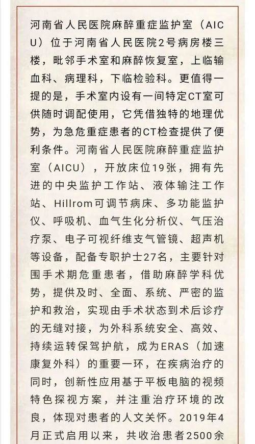 五、紫白九星与财运布局建议