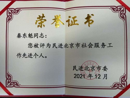 秦东魁讲风水第四集和100集中，有哪些风水知识是必须掌握的？