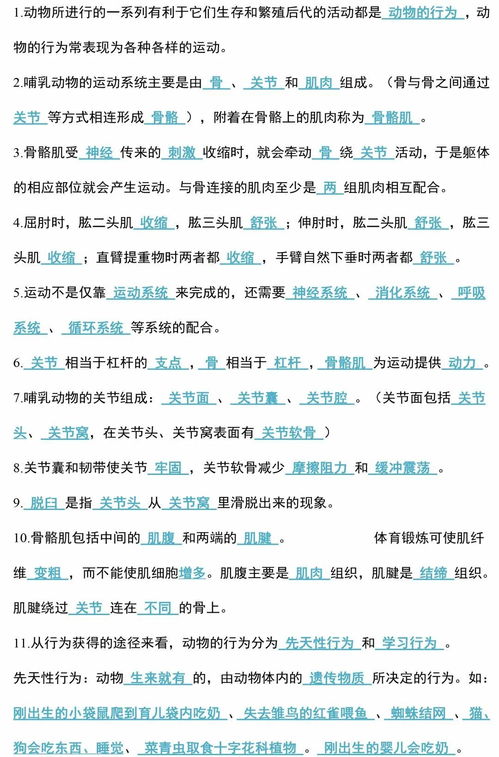 每天测字吉凶次数有限，测字能准确寻人寻物吗？