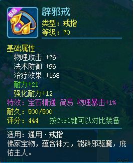 （一）对笔墨属性的五行对应论述