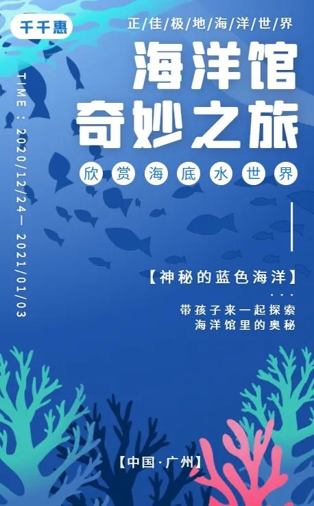 【用生命换来的】门票省钱宝典