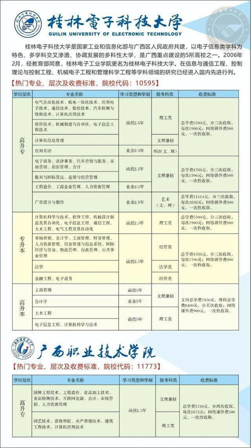 2021年6月为女孩挑选最佳出生吉日的方法：传统民俗与现代视角下的生肖、 星座及风水分析