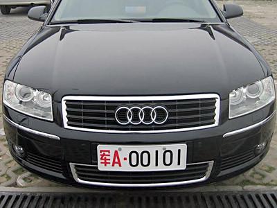 车牌QX062是吉祥还是凶兆？车牌QG002有何深层寓意？