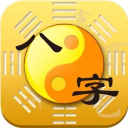 富得流油的女命八字命理四柱八字如何蕞准确免费算命？