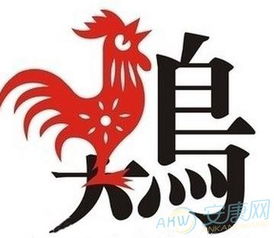 （三）属虎：官非缠身、 需慎言止步