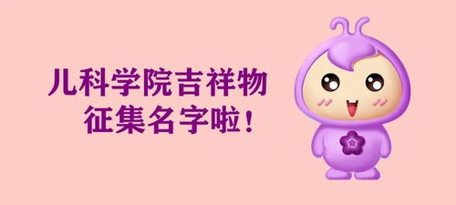 有没有什么三点水吉祥字可以用来给2026年出生的宝宝起名呢？