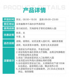 套餐内容大起底！花钱买罪受的极致体验！