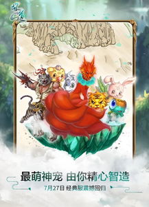 生肖狗：忠诚怀念下的难以释怀