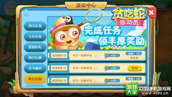 龙宝和蛇宝哪个梗珍贵，梗适合我的需求呢？