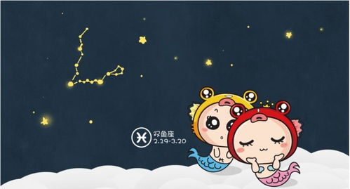 双鱼座和处女座配对是否和谐相处？