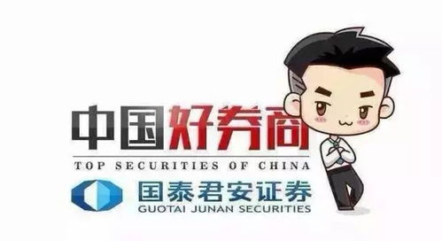 国泰君安八字共识在济南国泰君安具体是如何体现的？