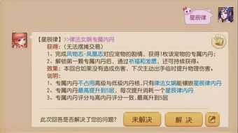 四、 律法规范作为德行边界的外延阐释