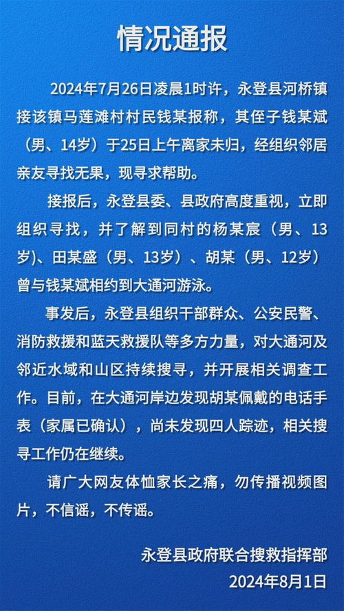 三、 结合当下流行语与文化底蕴元素