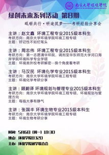 人才配置及组织文化底蕴塑造