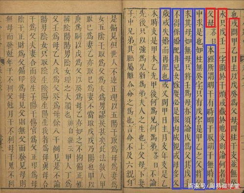 戊寅日乙酉月女命，婚姻感情是否顺利，有没有什么特别需要注意的地方？