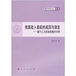 妊娠线变浅之成因：系统性学术分析