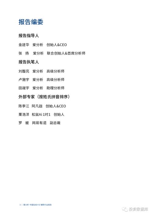 三、 风水五行视角下的象征意义及生肖关联