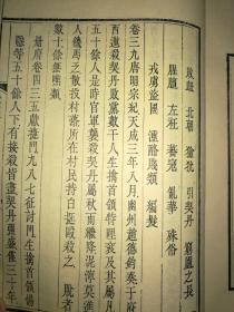 ：竹林七贤的历史持续发展语境与学术实际价值