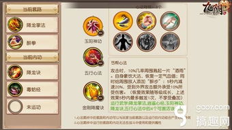 九阴之地和苍山分别代表哪个生肖？其象征意义是什么？