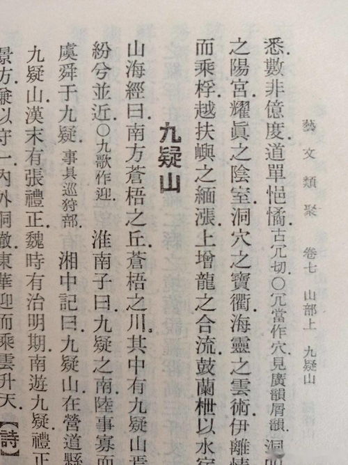乙木命格中，哪些富贵格局最为上乘？