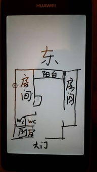 ：本命年运势流转与齐白石轶事之玄机