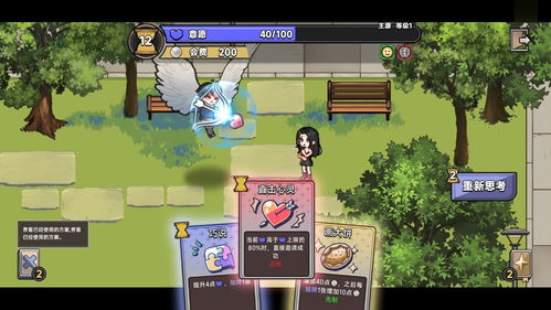 相亲吉日探秘：黄历的迷雾与情感的涟漪