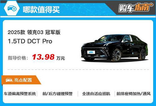 一、 时节与天象：五月购车的象征意义