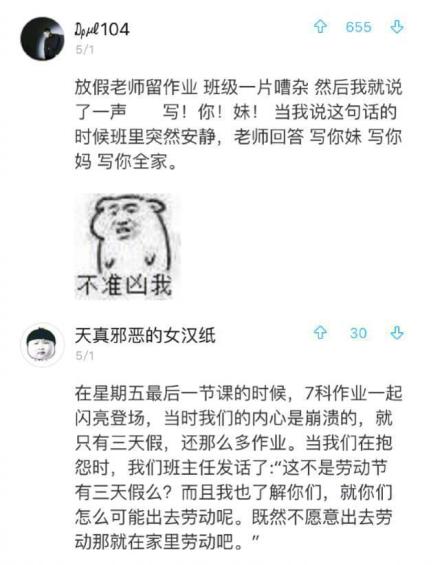 第四节：水象星座的温柔与神秘魅力