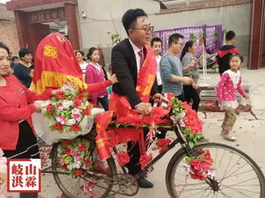 1）黎明之前的崭新娘背送：情感归宿转移