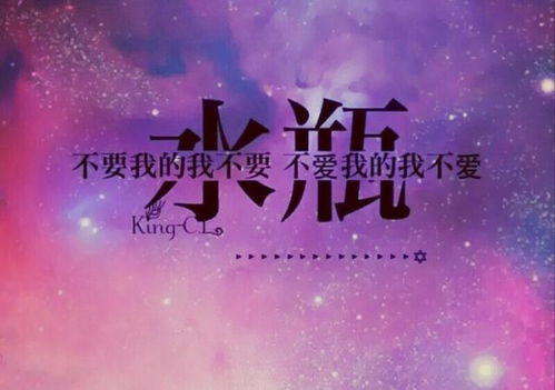 处女座和水瓶座的朋友，你们对星座的奥秘有什么独特见解吗？