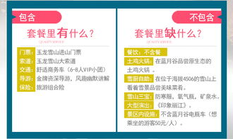 妈耶！析城山这个鬼地方居然在搞事情？！