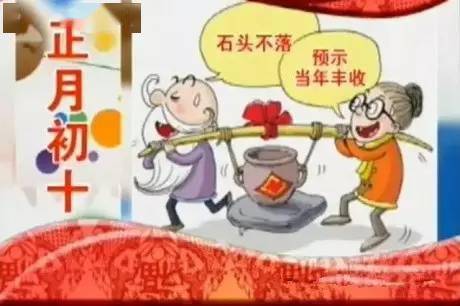 三、 正月初九出生者身体素质与命运关联